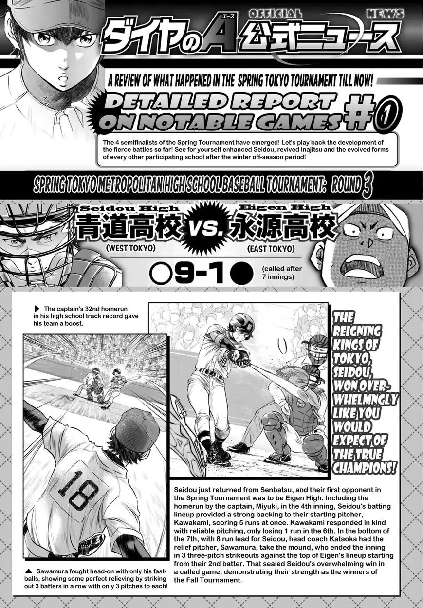 Daiya no A - Act II Chapter 32 20